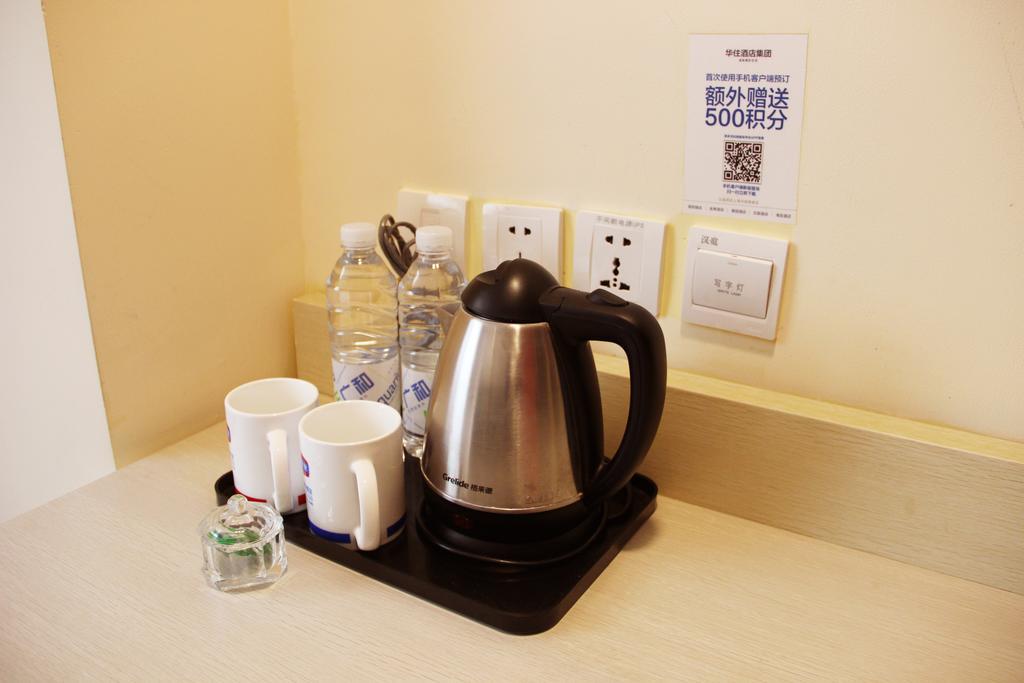 Hanting Hotel Xi'An Jixiang Road Branch Room photo